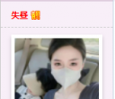 [X3.5]星星月亮太阳皇冠 用户等级四级展示修改方法