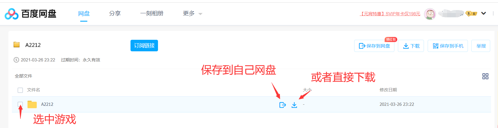 安装说明与安装常见问题-游戏酒吧©