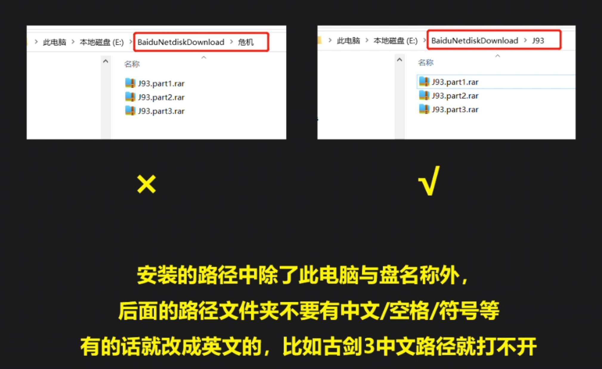 游戏无法打开常见问题-游戏酒吧©