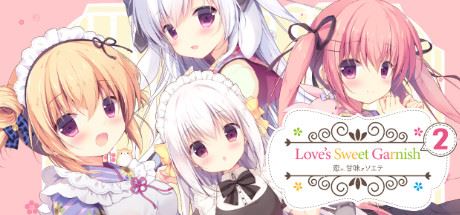 尚有佳蜜伴恋心2/Love s Sweet Garnish 2-游戏酒吧©